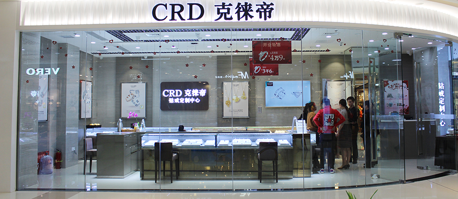 CRD