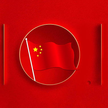 2019  The National Day 